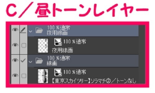 【マンガ背景用素材】【下町】SM商店街②【夜/昼/トーンなしセット】【3変化対応】【zip転送で中身はclipファィル】