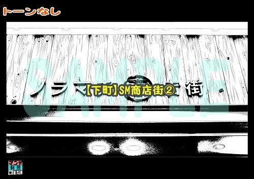 【マンガ背景用素材】【下町】SM商店街②【夜/昼/トーンなしセット】【3変化対応】【zip転送で中身はclipファィル】