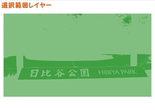 【マンガ背景用素材】【公園】(大)公園A①【夜/昼/トーンなしセット】【3変化対応】【zip転送で中身はclipファィル】