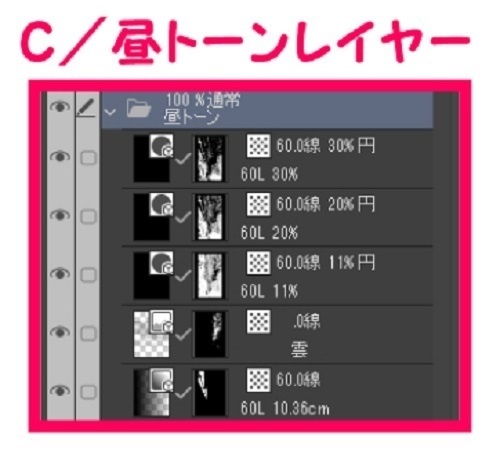 【マンガ背景用素材】【公園】(大)公園A⑲【夜/昼/トーンなしセット】【3変化対応】【zip転送で中身はclipファィル】
