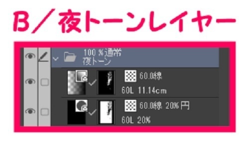 【マンガ背景用素材】【公園】(大)公園A⑲【夜/昼/トーンなしセット】【3変化対応】【zip転送で中身はclipファィル】