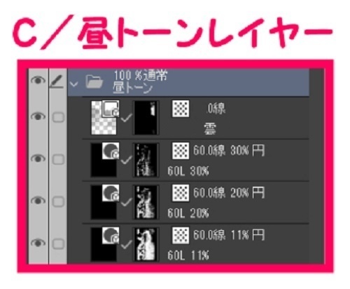 【マンガ背景用素材】【公園】(大)公園A⑭【夜/昼/トーンなしセット】【3変化対応】【zip転送で中身はclipファィル】