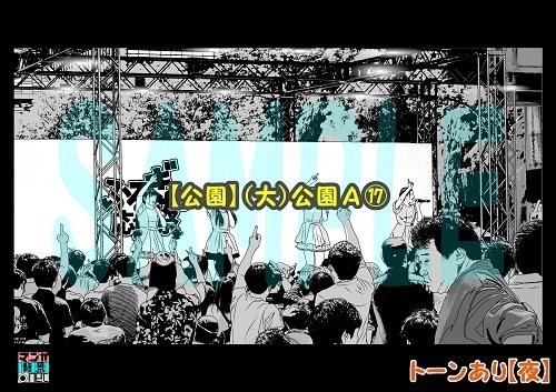 【マンガ背景用素材】【公園】(大)公園A⑰【夜/昼/トーンなしセット】【3変化対応】【zip転送で中身はclipファィル】