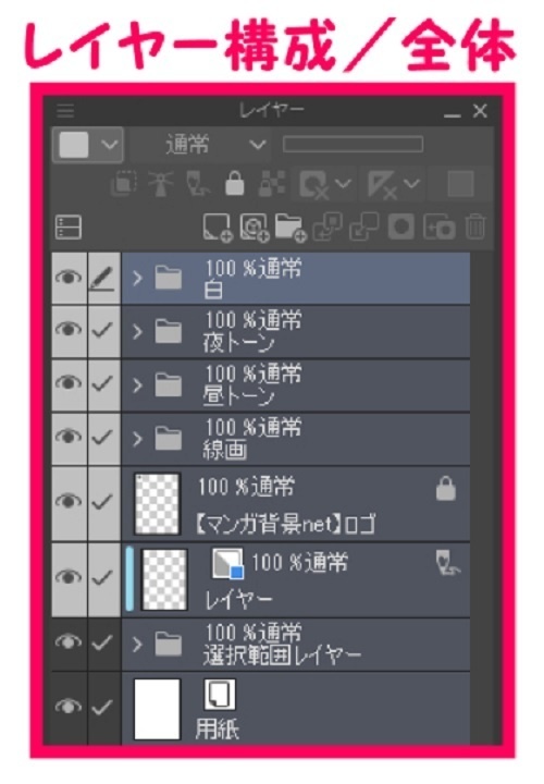 【マンガ背景用素材】【公園】(大)公園A⑰【夜/昼/トーンなしセット】【3変化対応】【zip転送で中身はclipファィル】