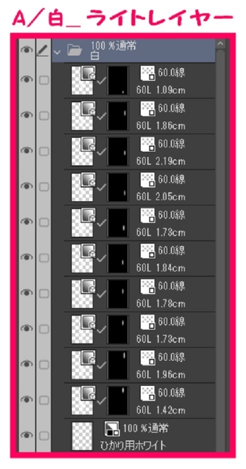 【マンガ背景用素材】【公園】(大)公園A⑰【夜/昼/トーンなしセット】【3変化対応】【zip転送で中身はclipファィル】