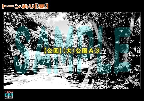 【マンガ背景用素材】【公園】(大)公園A③【夜/昼/トーンなしセット】【3変化対応】【zip転送で中身はclipファィル】