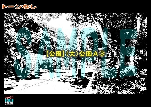 【マンガ背景用素材】【公園】(大)公園A③【夜/昼/トーンなしセット】【3変化対応】【zip転送で中身はclipファィル】
