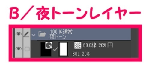 【マンガ背景用素材】【公園】(大)公園A⑪【夜/昼/トーンなしセット】【3変化対応】【zip転送で中身はclipファィル】