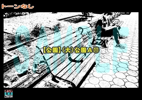 【マンガ背景用素材】【公園】(大)公園A⑪【夜/昼/トーンなしセット】【3変化対応】【zip転送で中身はclipファィル】
