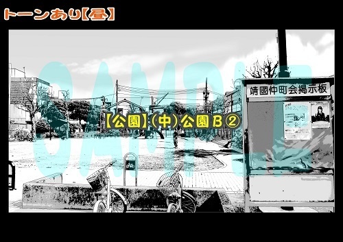 【マンガ背景用素材】【公園】(中)公園B②【夜/昼/トーンなしセット】【3変化対応】【zip転送で中身はclipファィル】