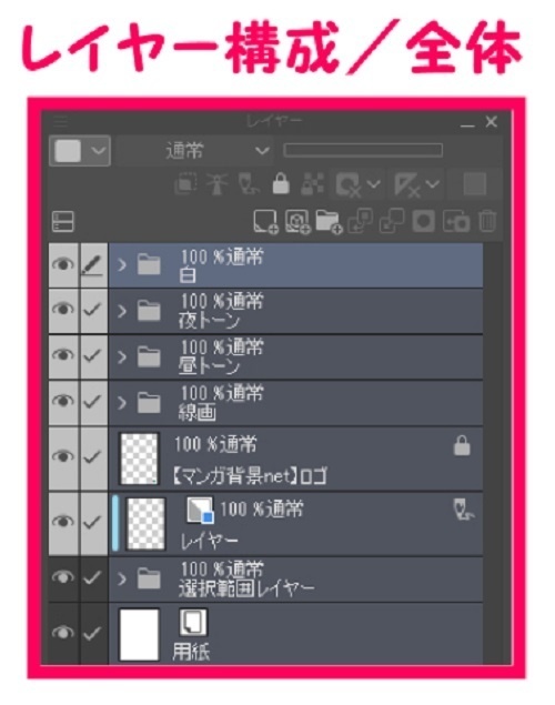 【マンガ背景用素材】【公園】(中)公園A⑱【夜/昼/トーンなしセット】【3変化対応】【zip転送で中身はclipファィル】