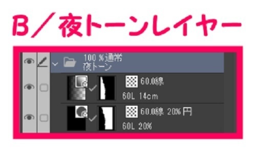 【マンガ背景用素材】【公園】(中)公園A⑱【夜/昼/トーンなしセット】【3変化対応】【zip転送で中身はclipファィル】