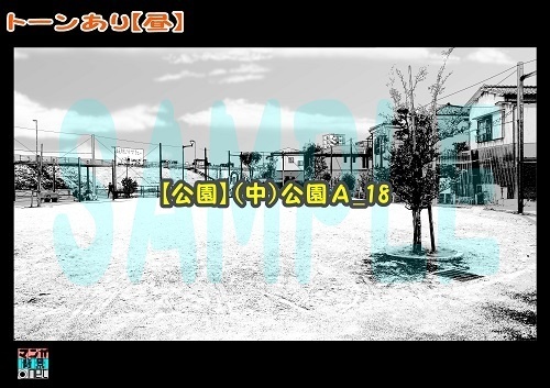 【マンガ背景用素材】【公園】(中)公園A⑱【夜/昼/トーンなしセット】【3変化対応】【zip転送で中身はclipファィル】
