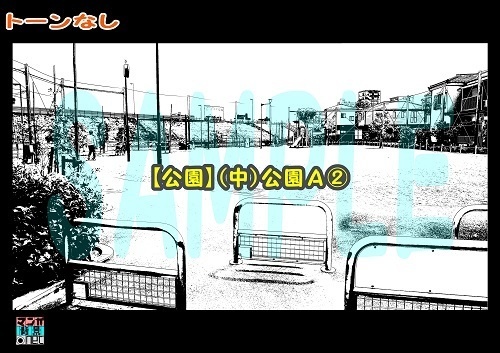 【マンガ背景用素材】【公園】(中)公園A②【夜/昼/トーンなしセット】【3変化対応】【zip転送で中身はclipファィル】