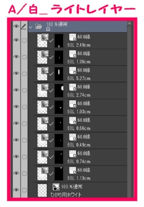 【マンガ背景用素材】【公園】(中)公園A②【夜/昼/トーンなしセット】【3変化対応】【zip転送で中身はclipファィル】
