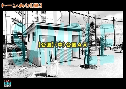 【マンガ背景用素材】【公園】(中)公園A④【夜/昼/トーンなしセット】【3変化対応】【zip転送で中身はclipファィル】