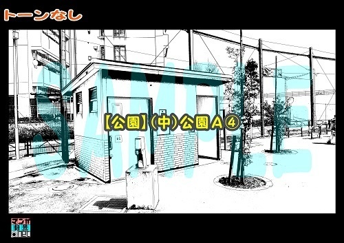 【マンガ背景用素材】【公園】(中)公園A④【夜/昼/トーンなしセット】【3変化対応】【zip転送で中身はclipファィル】