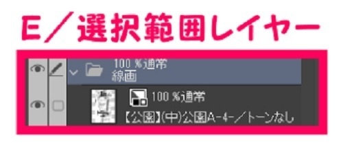 【マンガ背景用素材】【公園】(中)公園A④【夜/昼/トーンなしセット】【3変化対応】【zip転送で中身はclipファィル】