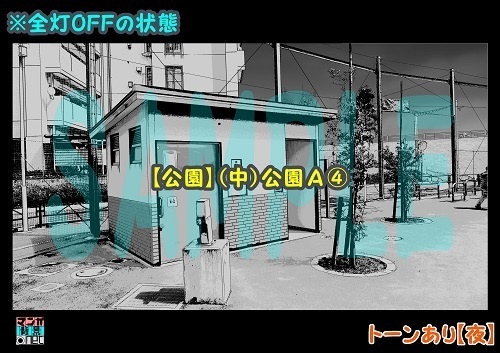 【マンガ背景用素材】【公園】(中)公園A④【夜/昼/トーンなしセット】【3変化対応】【zip転送で中身はclipファィル】