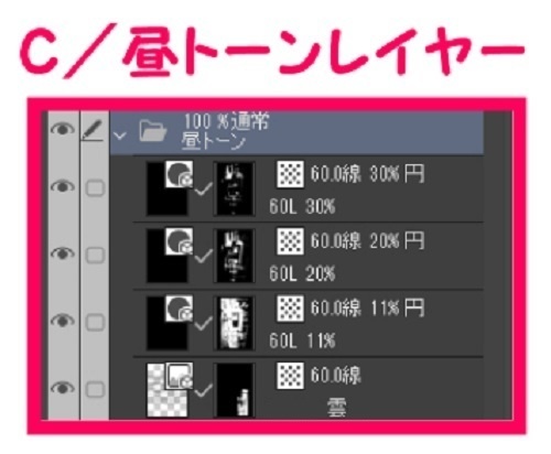 【マンガ背景用素材】【公園】(中)公園A④【夜/昼/トーンなしセット】【3変化対応】【zip転送で中身はclipファィル】