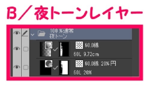 【マンガ背景用素材】【公園】(中)公園A⑥【夜/昼/トーンなしセット】【3変化対応】【zip転送で中身はclipファィル】