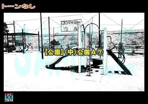 【マンガ背景用素材】【公園】(中)公園A⑦【夜/昼/トーンなしセット】【3変化対応】【zip転送で中身はclipファィル】