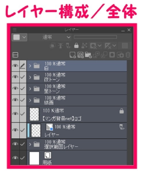 【マンガ背景用素材】【公園】(中)公園A⑦【夜/昼/トーンなしセット】【3変化対応】【zip転送で中身はclipファィル】