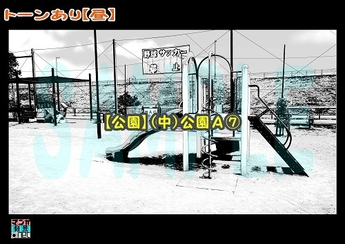 【マンガ背景用素材】【公園】(中)公園A⑦【夜/昼/トーンなしセット】【3変化対応】【zip転送で中身はclipファィル】