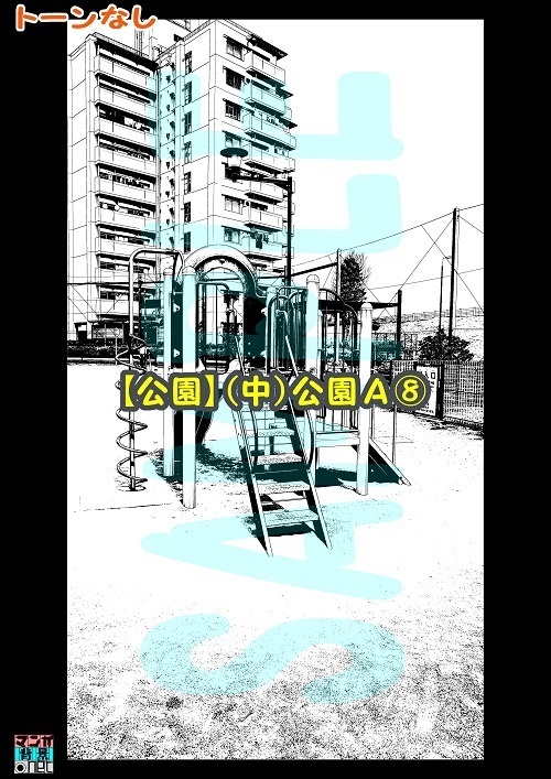 【マンガ背景用素材】【公園】(中)公園A⑧【夜/昼/トーンなしセット】【3変化対応】【zip転送で中身はclipファィル】
