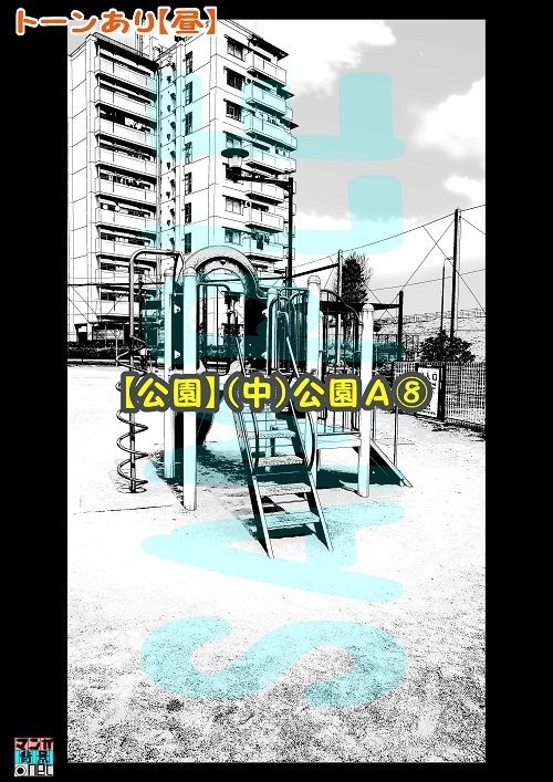 【マンガ背景用素材】【公園】(中)公園A⑧【夜/昼/トーンなしセット】【3変化対応】【zip転送で中身はclipファィル】