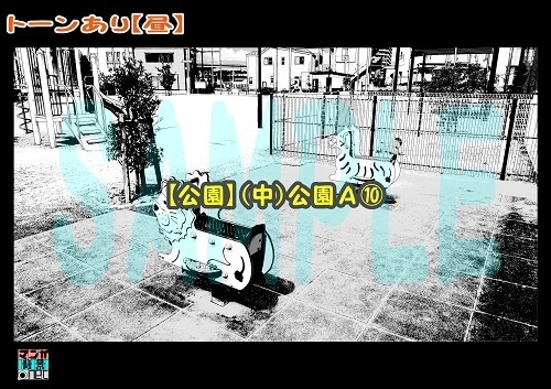 【マンガ背景用素材】【公園】(中)公園A⑩【夜/昼/トーンなしセット】【3変化対応】【zip転送で中身はclipファィル】