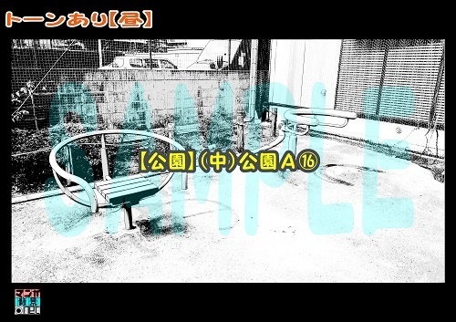 【マンガ背景用素材】【公園】(中)公園A⑯【夜/昼/トーンなしセット】【3変化対応】【zip転送で中身はclipファィル】