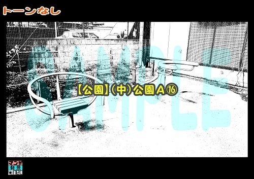 【マンガ背景用素材】【公園】(中)公園A⑯【夜/昼/トーンなしセット】【3変化対応】【zip転送で中身はclipファィル】
