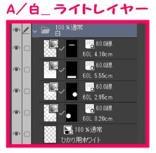【マンガ背景用素材】【バス】車体A④【夜/昼/トーンなしセット】【3変化対応】【zip転送で中身はclipファィル】