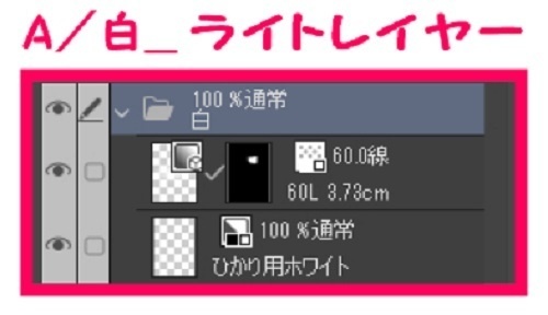 【マンガ背景用素材】【バス】バス停A⑥【夜/昼/トーンなしセット】【3変化対応】【zip転送で中身はclipファィル】
