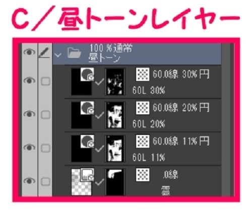 【マンガ背景用素材】【バス】バス停A⑥【夜/昼/トーンなしセット】【3変化対応】【zip転送で中身はclipファィル】