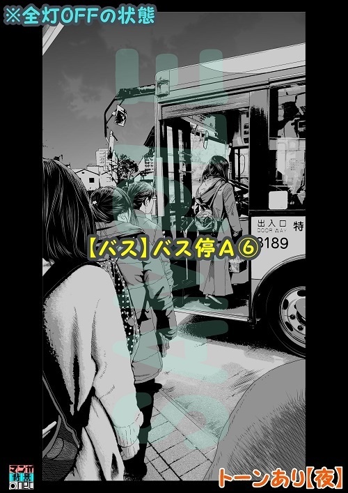 【マンガ背景用素材】【バス】バス停A⑥【夜/昼/トーンなしセット】【3変化対応】【zip転送で中身はclipファィル】