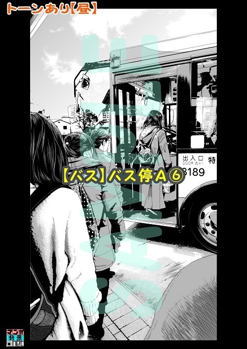 【マンガ背景用素材】【バス】バス停A⑥【夜/昼/トーンなしセット】【3変化対応】【zip転送で中身はclipファィル】