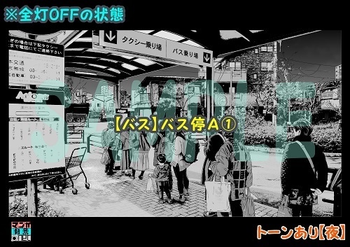 【マンガ背景用素材】【バス】バス停A①【夜/昼/トーンなしセット】【3変化対応】【zip転送で中身はclipファィル】