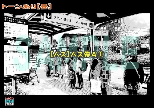 【マンガ背景用素材】【バス】バス停A①【夜/昼/トーンなしセット】【3変化対応】【zip転送で中身はclipファィル】