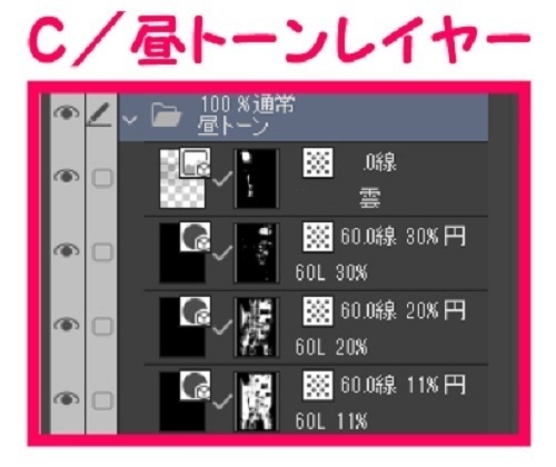 【マンガ背景用素材】【バス】バス停A①【夜/昼/トーンなしセット】【3変化対応】【zip転送で中身はclipファィル】
