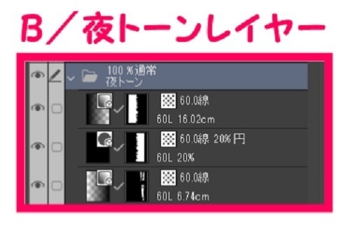 【マンガ背景用素材】【お台場】風景⑤【夜/昼/トーンなしセット】【3変化対応】【zip転送で中身はclipファィル】