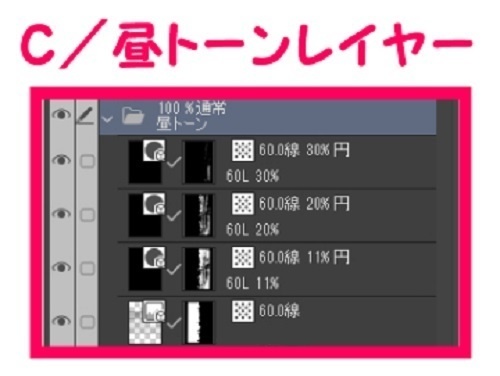 【マンガ背景用素材】【お台場】風景⑤【夜/昼/トーンなしセット】【3変化対応】【zip転送で中身はclipファィル】