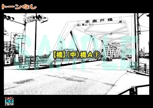 【マンガ背景用素材】【橋】(中)橋A①【夜/昼/トーンなしセット】【3変化対応】【zip転送で中身はclipファィル】