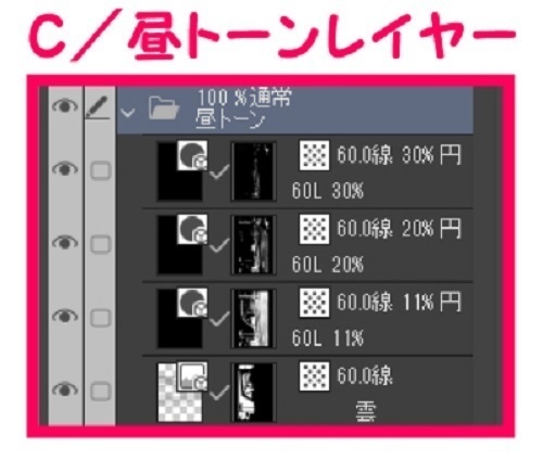 【マンガ背景用素材】【橋】(中)橋A①【夜/昼/トーンなしセット】【3変化対応】【zip転送で中身はclipファィル】