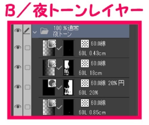 【マンガ背景用素材】【橋】(中)橋A②【夜/昼/トーンなしセット】【3変化対応】【zip転送で中身はclipファィル】