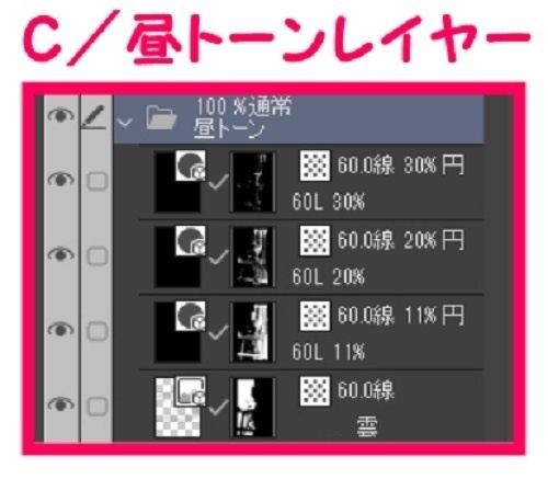 【マンガ背景用素材】【橋】(中)橋A②【夜/昼/トーンなしセット】【3変化対応】【zip転送で中身はclipファィル】