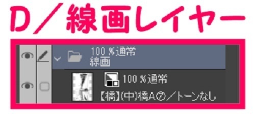 【マンガ背景用素材】【橋】(中)橋A⑦【夜/昼/トーンなしセット】【3変化対応】【zip転送で中身はclipファィル】