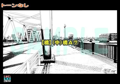 【マンガ背景用素材】【橋】(中)橋A⑦【夜/昼/トーンなしセット】【3変化対応】【zip転送で中身はclipファィル】