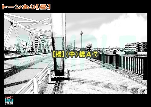 【マンガ背景用素材】【橋】(中)橋A⑦【夜/昼/トーンなしセット】【3変化対応】【zip転送で中身はclipファィル】